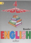 Английский язык 4 класс книга для чтения Верещагина И.Н.